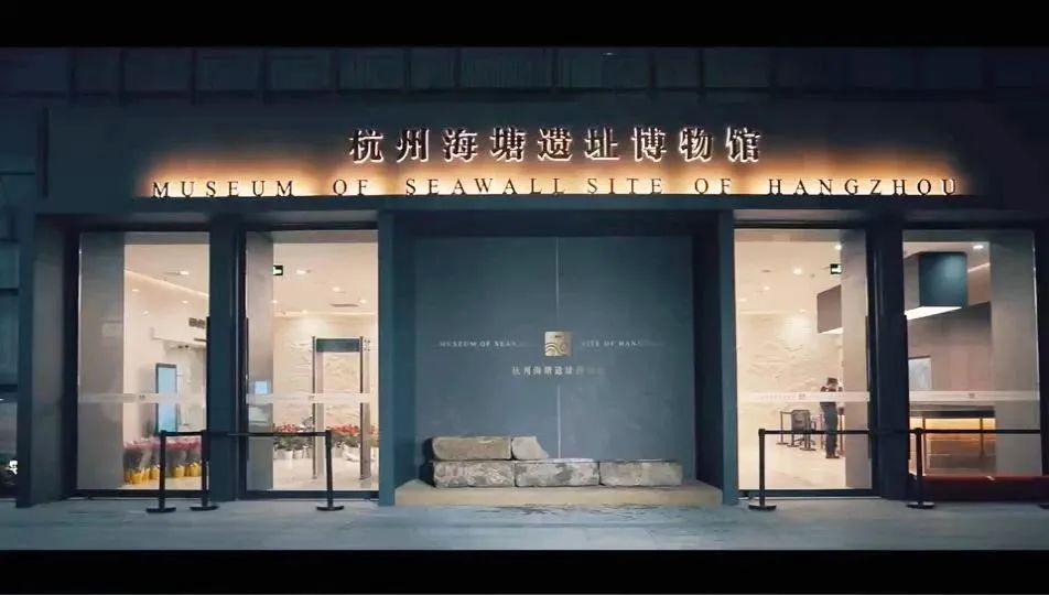 感悟清廉——我院组织干警和家属参观杭州海塘遗址博物馆_澎湃号