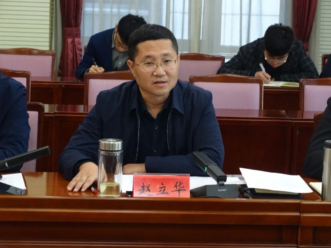 丰南区召开财税工作调度会议