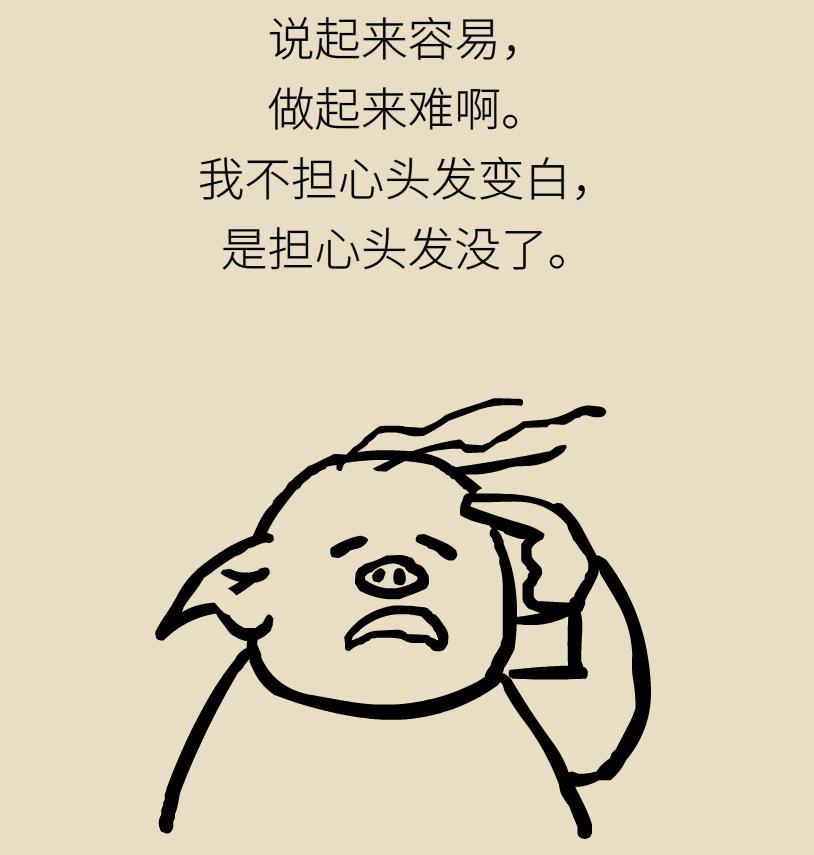 为啥会一夜愁白头终于有答案了