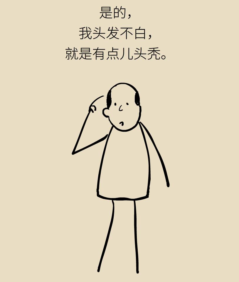 为啥会一夜愁白头终于有答案了