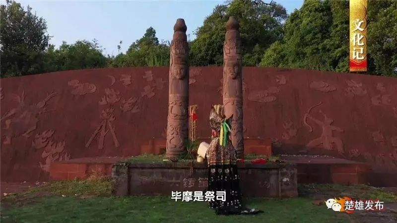 大美彝州滇中秘境双柏