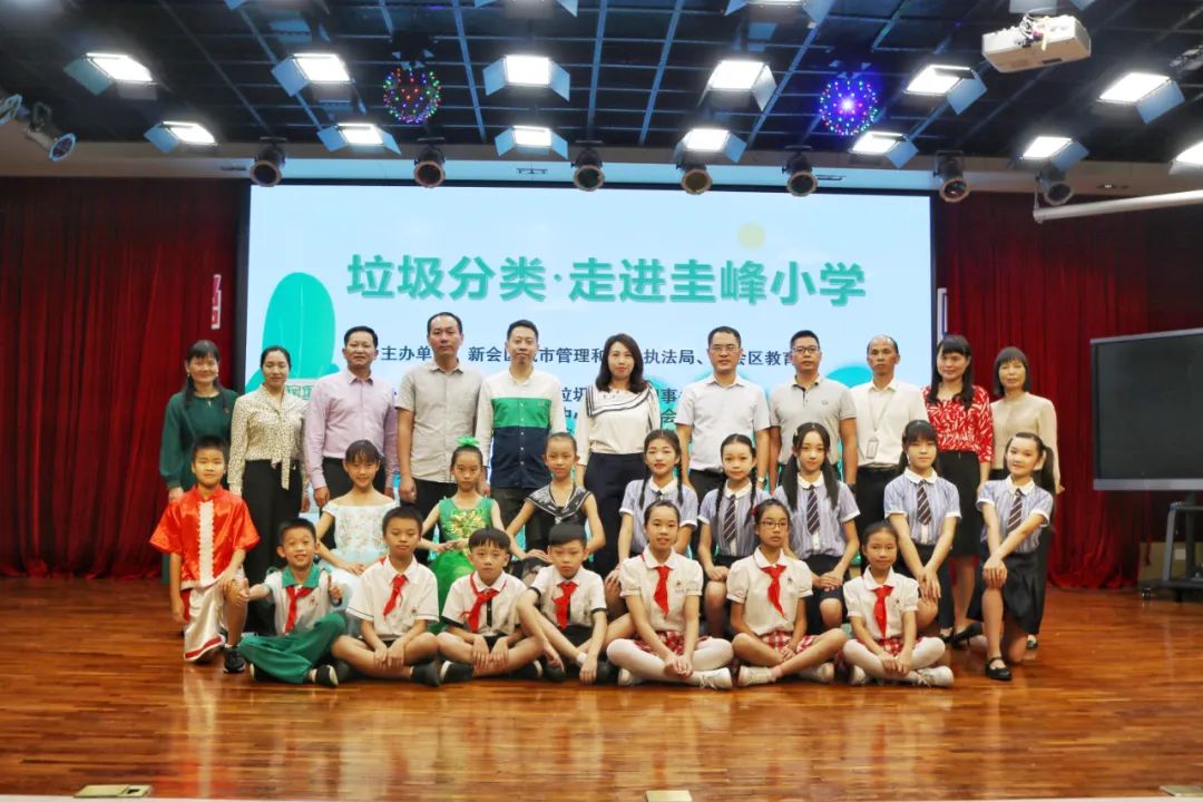 新会站新媒体工作室喜欢此内容的人还喜欢原标题:《垃圾分类,圭峰小学