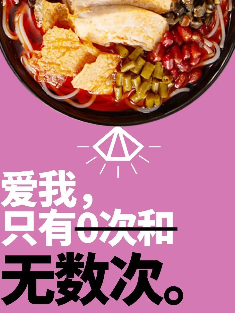 肯德基卖螺蛳粉了这包装真够开封菜的把网友看呆