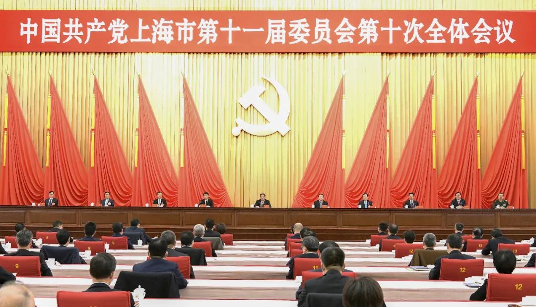 上海市委全会通过两份重磅文件!_澎湃号·政务_澎湃新闻-the paper