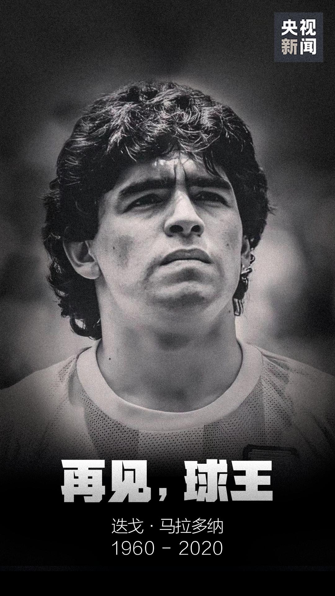 老王说新闻的视频 232.jpg