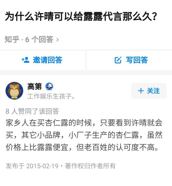 露露混成啥样 它也是河北之光 湃客 澎湃新闻 The Paper 露露混成啥样 它也是河北之光 湃客 澎湃新闻 The Paper