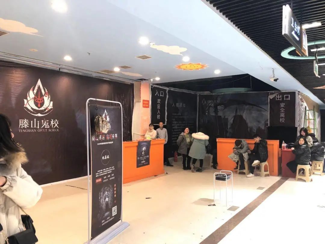 开鬼屋是怎样一种赚钱体验