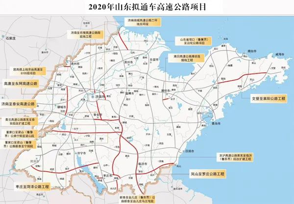 今天山东1条高铁,4条高速正式通车!