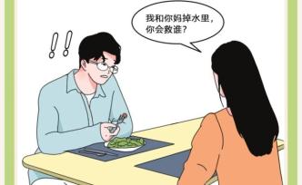 直男的恋爱思路，你怎么看？