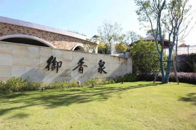 冷冷冷这个冬天快来六安泡温泉