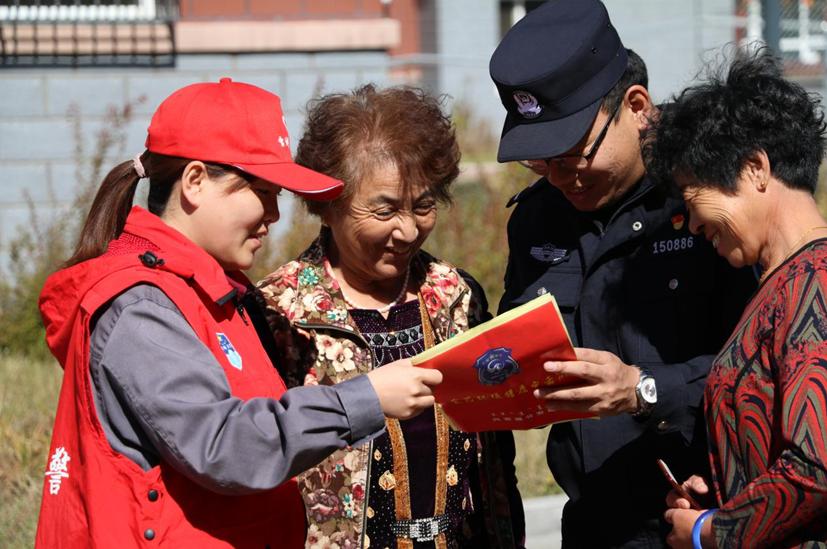 雪城义警边疆最美枫警