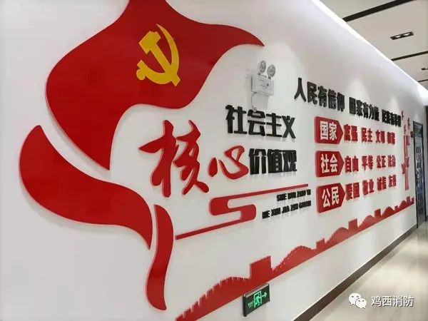 鸡西市消防救援支队精心打造营区主题教育文化长廊