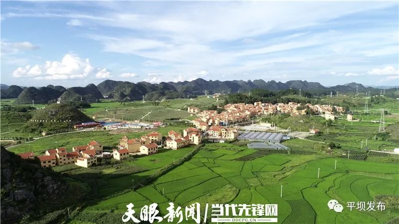 贵州66个贫困县全部脱贫摘帽平坝区夯实脱贫基础千家万户俱欢颜