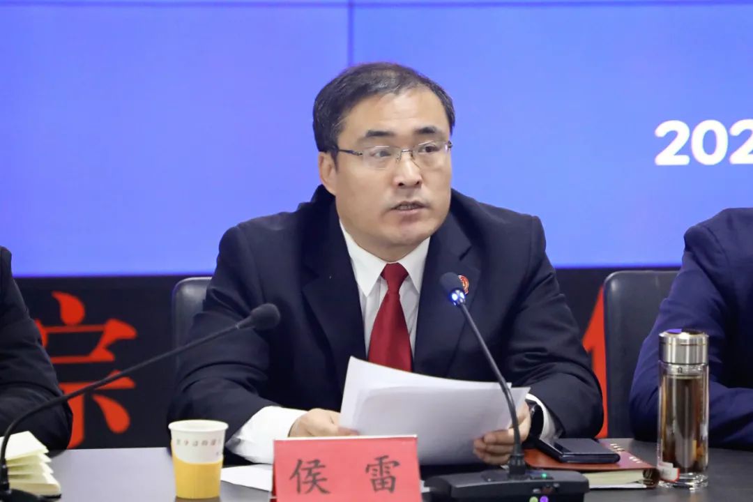 侯雷院长参加全县扫黑除恶专项斗争新闻发布会