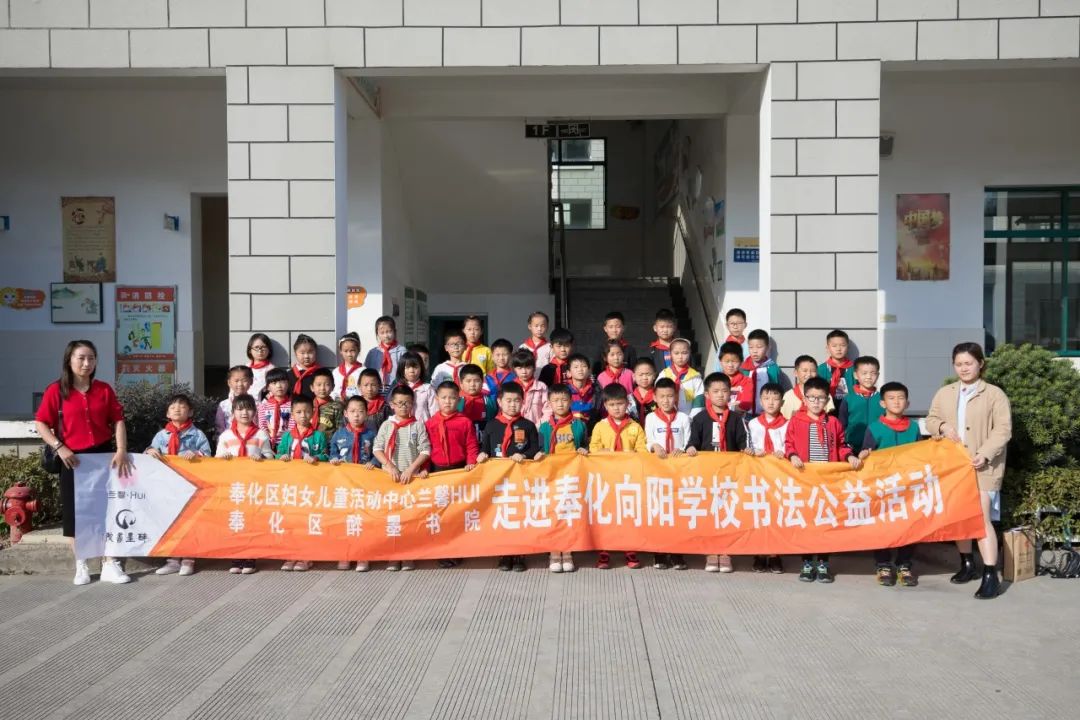 于每周三下午定期为奉化区育才民工子弟学校,奉化区向阳学校,宁波求真