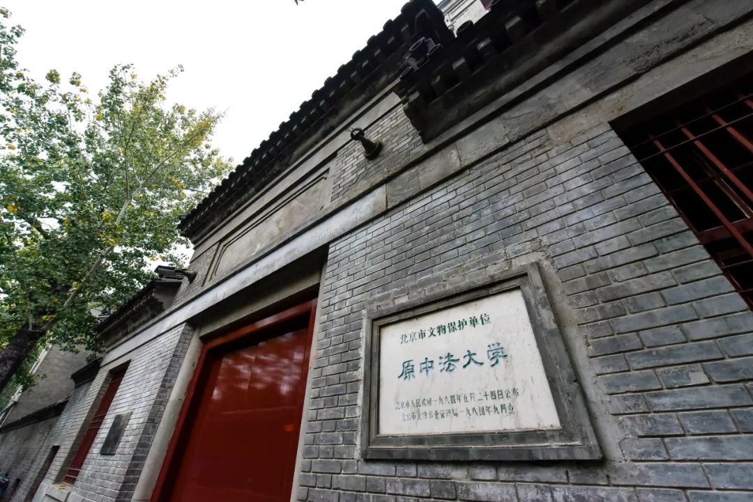 从北至南,公园串联起中法大学旧址,老舍故居,欧美同学会等历史建筑,南