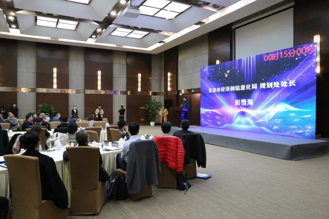 聚焦高精尖制造产业房山这场路演不同凡响