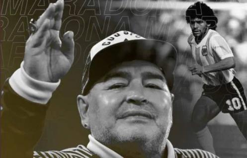 法治新闻球王马拉多纳去世阿根廷全国哀悼3天