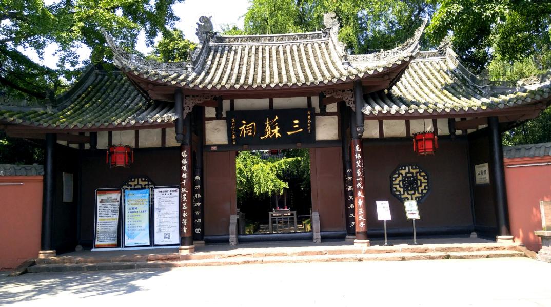 北宋初期的"阆州三陈",陈尧叟,陈尧佐,陈尧咨;博学多才的状元苏易简