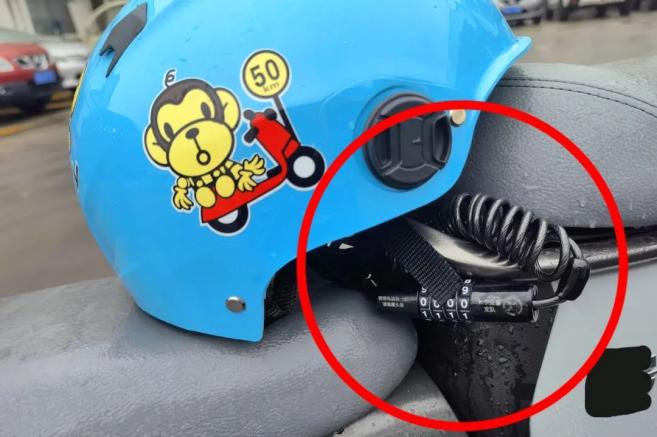 发送一张照片轻松得到"头盔锁"!先到先得