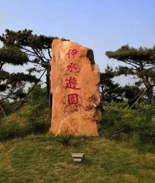 5公里,占地1600多亩,游园内种植苗木15余万株,其中,常绿植物占60%