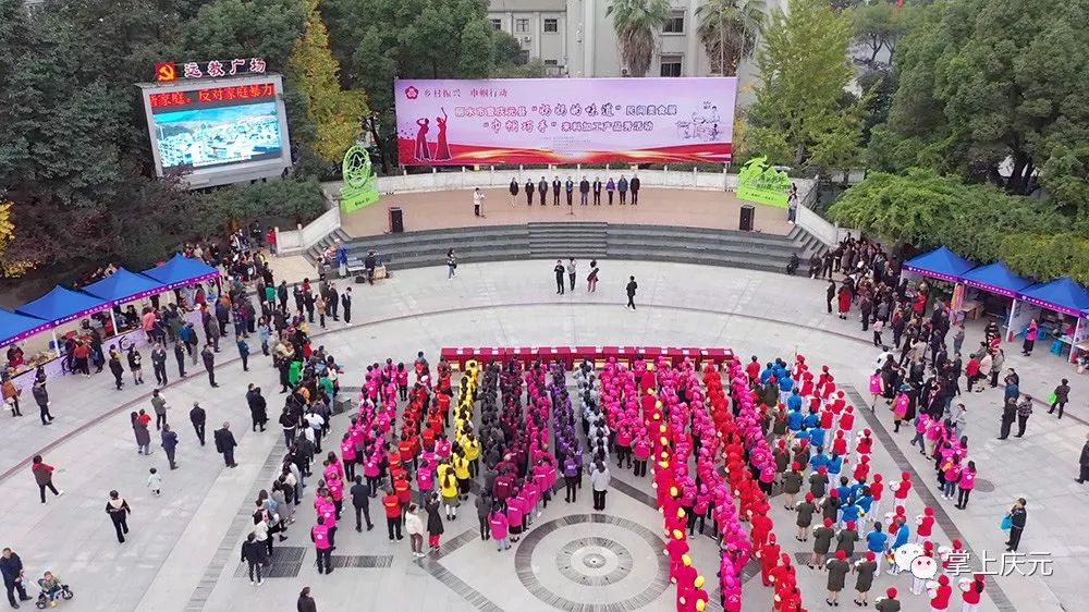 丽水市暨庆元县妈妈的味道民间美食展巾帼巧手来料加工产品秀活动正式