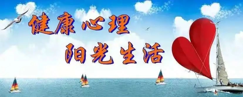欧宝app韶关市妇联·舒心驿站i"关爱心灵"心理健康知识宣传活动圆满