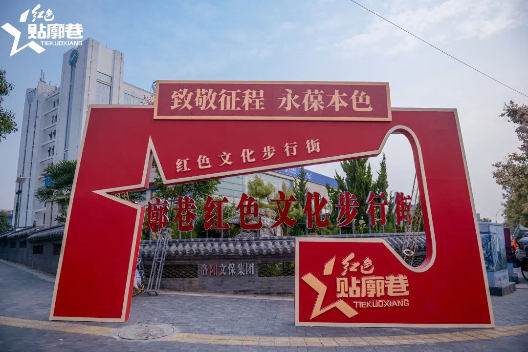 游在老城逛古街赏民俗品小吃满满的儿时回忆贴廓巷红色文化步行街民俗