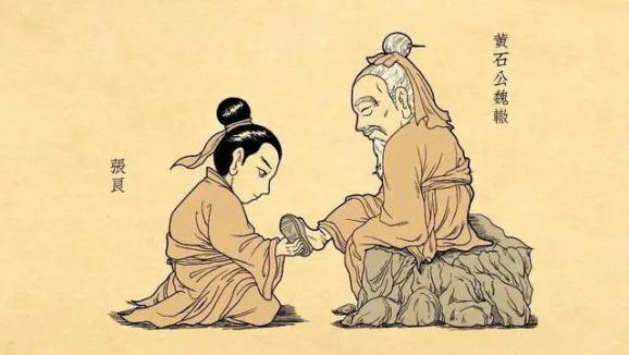 秦汉时期思想家,军事家,别称圯上老人,下邳神人,道家代表人物.