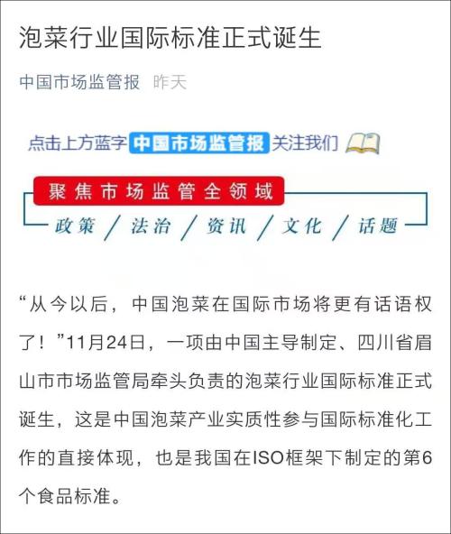 四川人口中的项是什么意思_四川人口中的万年青(2)