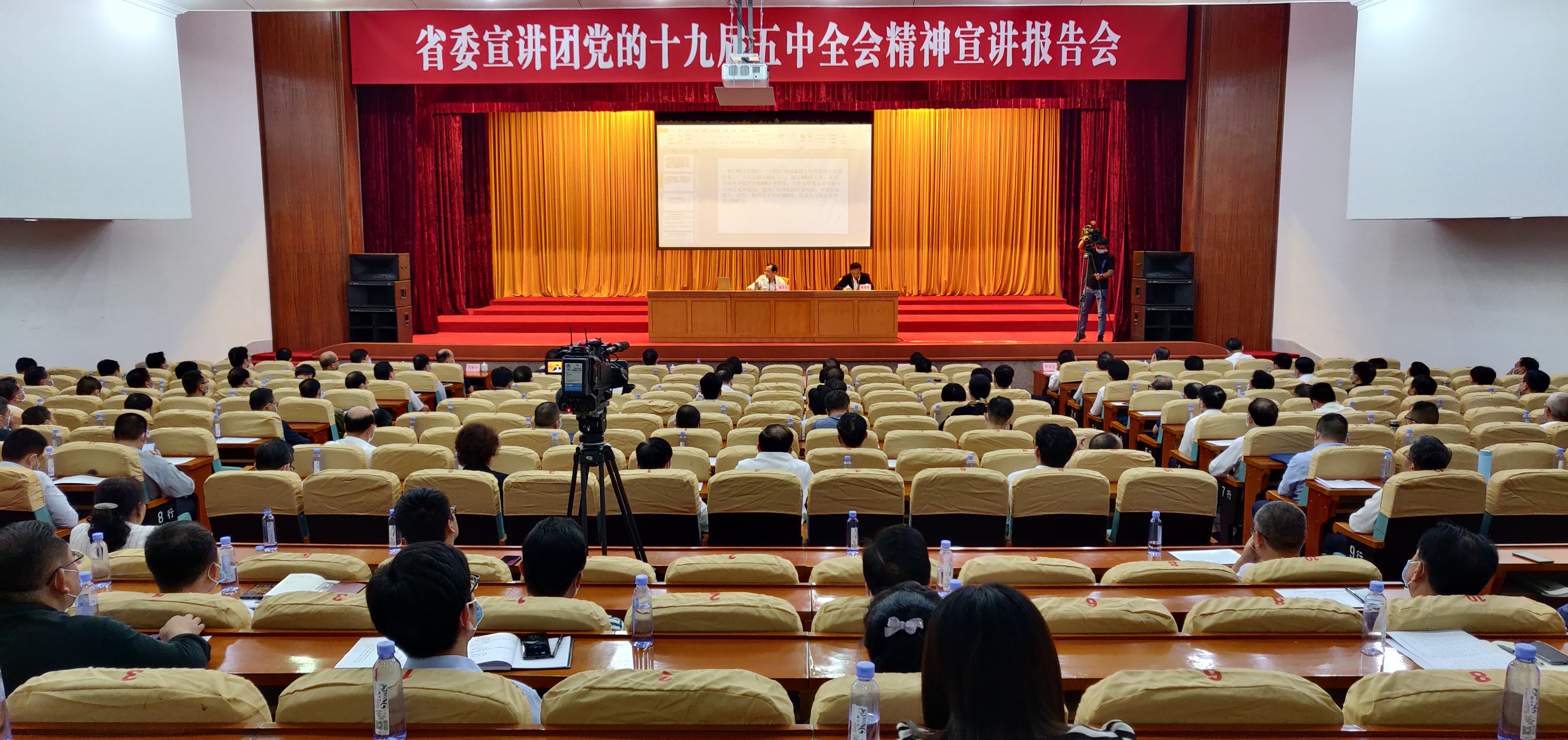 报告会上,陈升东围绕五中全会筹备与召开的总体情况,新发展阶段,新