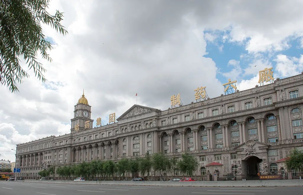 哈药六厂,前身是哈尔滨聚乙烯塑料厂之后中苏交恶铁路,水路运输双双受