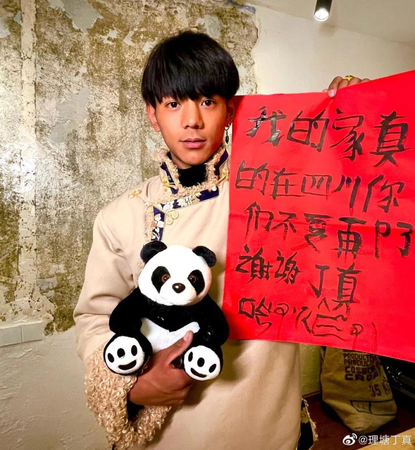 藏族小伙丁真走红:正在努力学习汉字 过段时间会公布