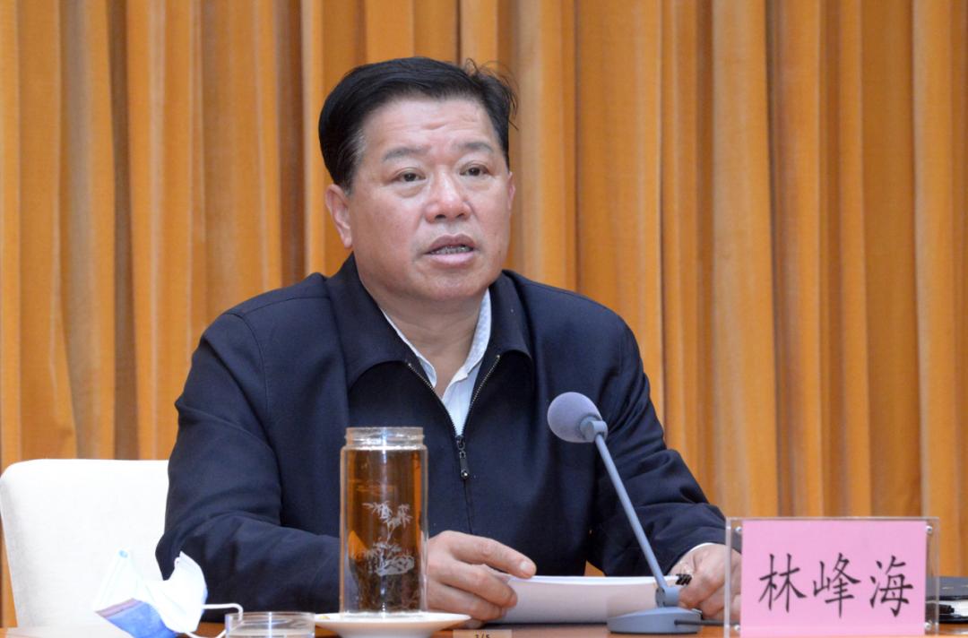 林峰海为机关党员干部宣讲党的十九届五中全会精神