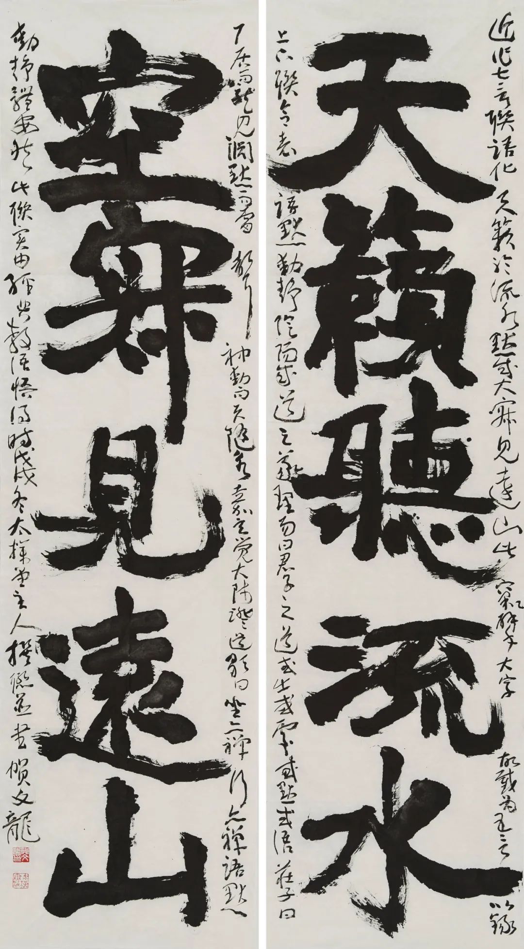 贺文龙 《天籁空寂五言联》 书法 180cm x 49cm x   2018年