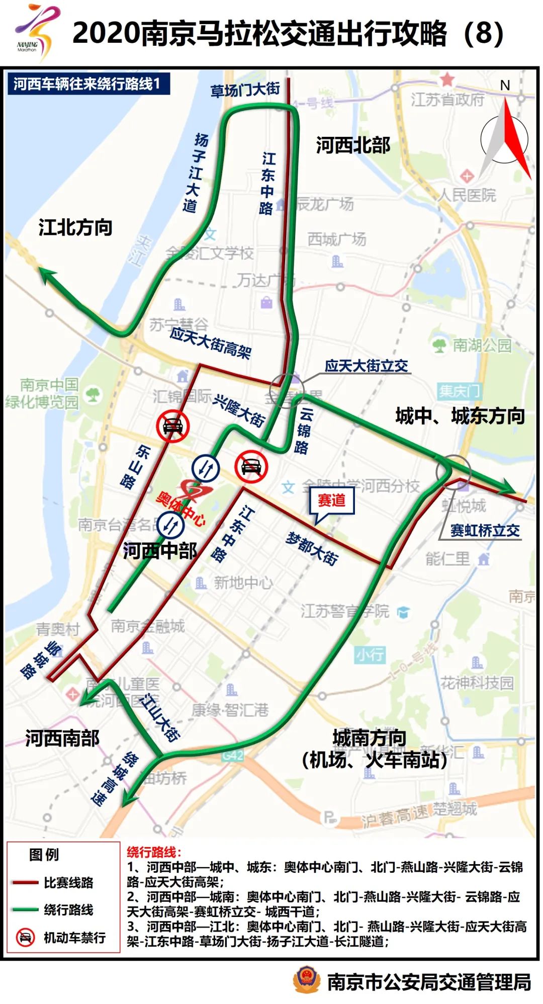 长河西兴浦沿哪个街道gdp_河西走廊(2)