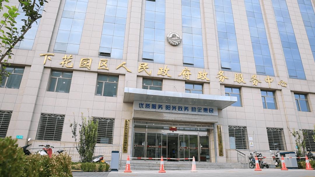 2020-11-28 16:30张家口市下花园宣传部官方澎湃号福地下花园