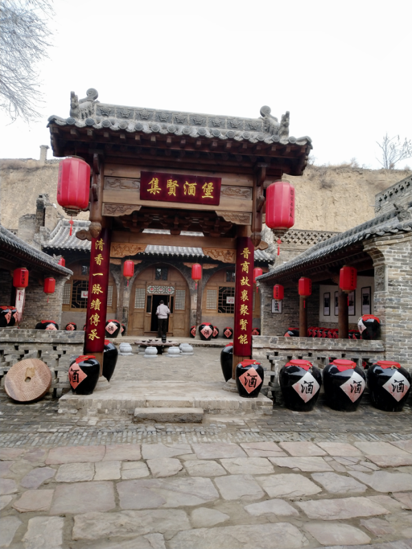 与会代表走进集贤酒堡,亲身感悟酒文化的精髓,体验百年酿酒的工艺