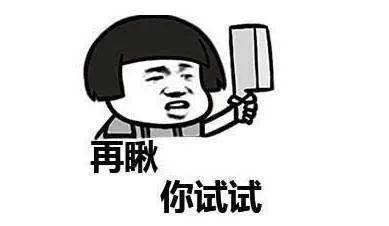 男子刀捅他人,只因看了一眼怀疑自己被嘲笑