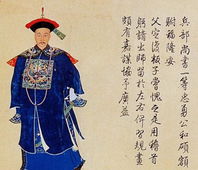 方志四川61人物郑深宇铁面御史李漱芳