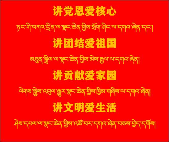 协格尔镇曲下村农牧民专业合作社举行首次 分红仪式