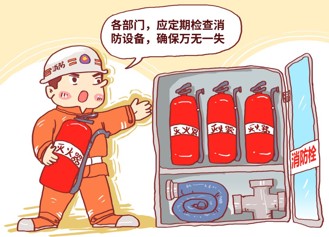 抓冬防,保安全,护稳定!这些普陀人这样守护冬天的你