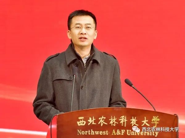 西农研究生这个大会和你息息相关