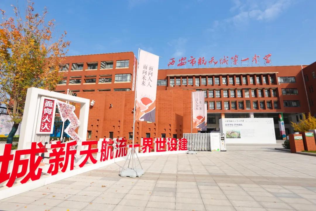 掀起智慧风暴航天基地这样着手智慧教育