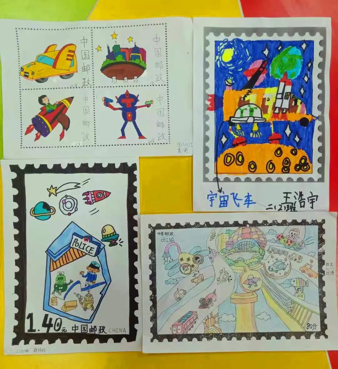 绘邮票寄往2035——北京市通州区南关小学少先队开展"学习党的十九届