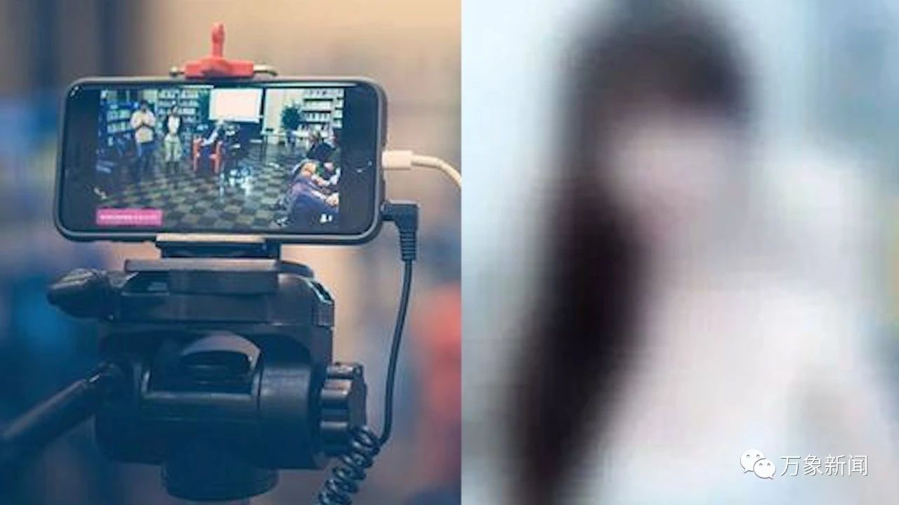 女主播直播洗浴在线造人10天赚了130万