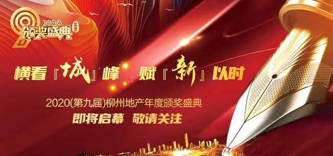柳州人口有多少2021_柳州里高有多少人口(2)