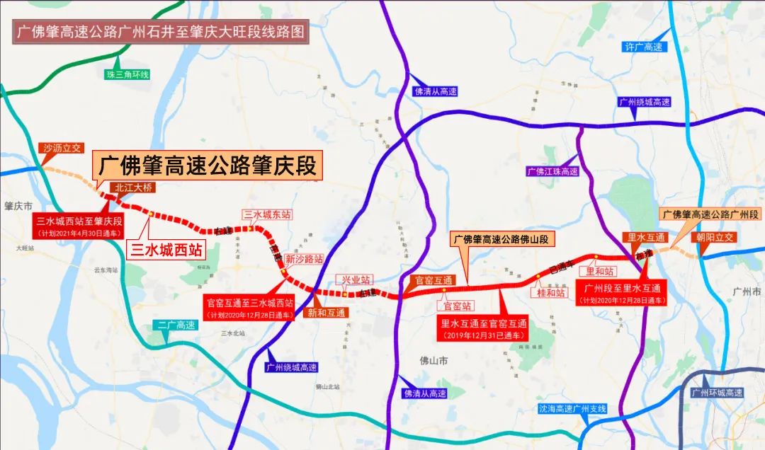 哈肇高速公路地图图片