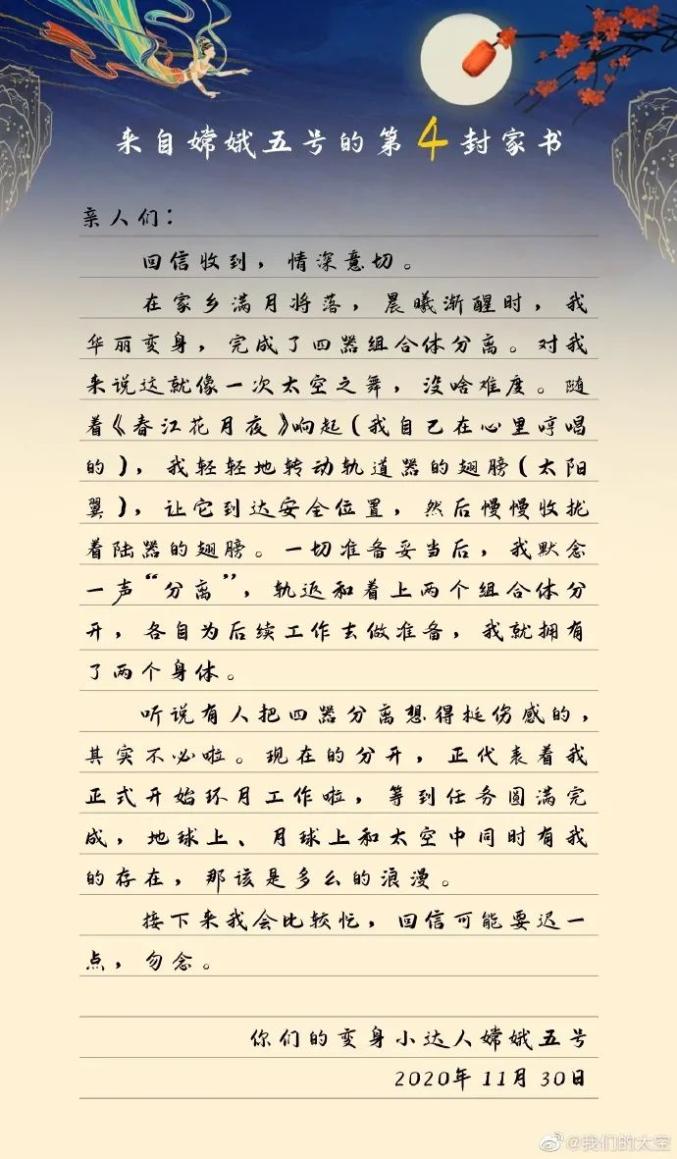 着陆简谱_儿歌简谱(2)