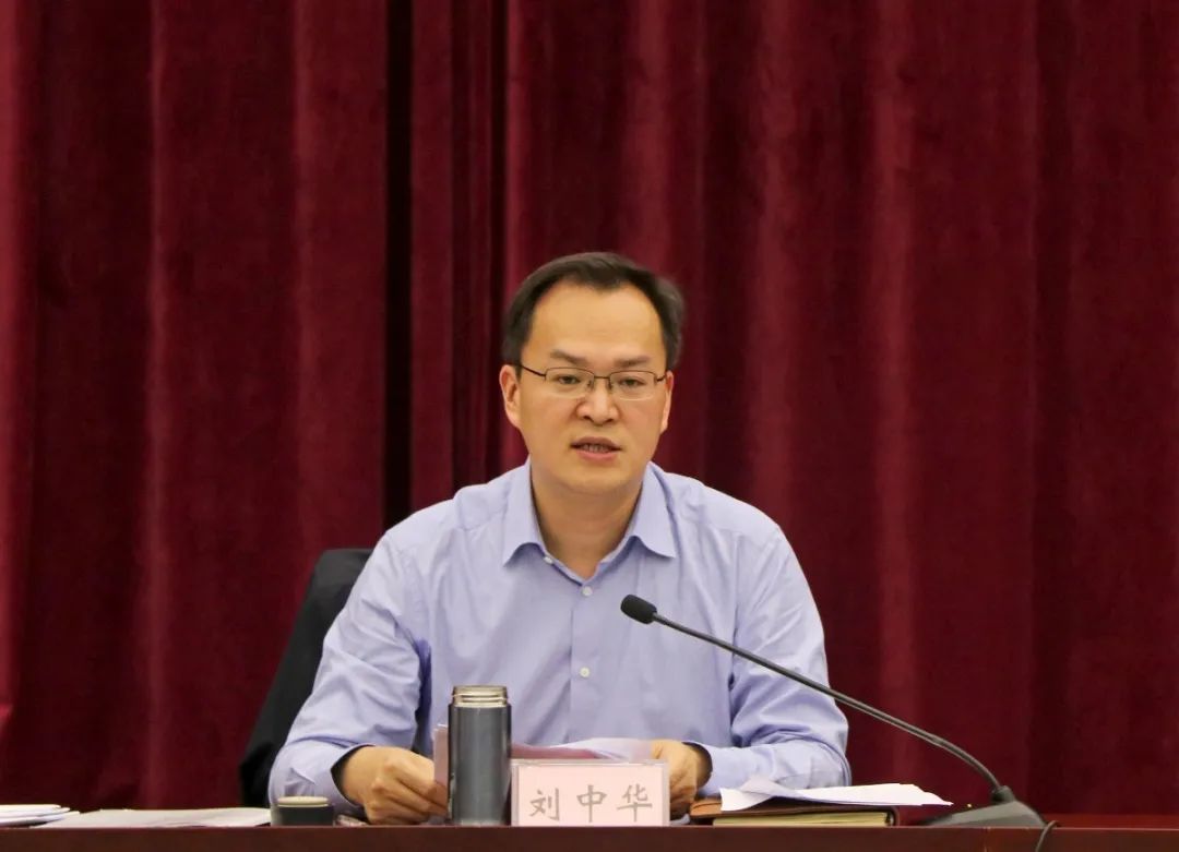 刘中华为实现全年红争当打造重要窗口排头兵提供改革保障